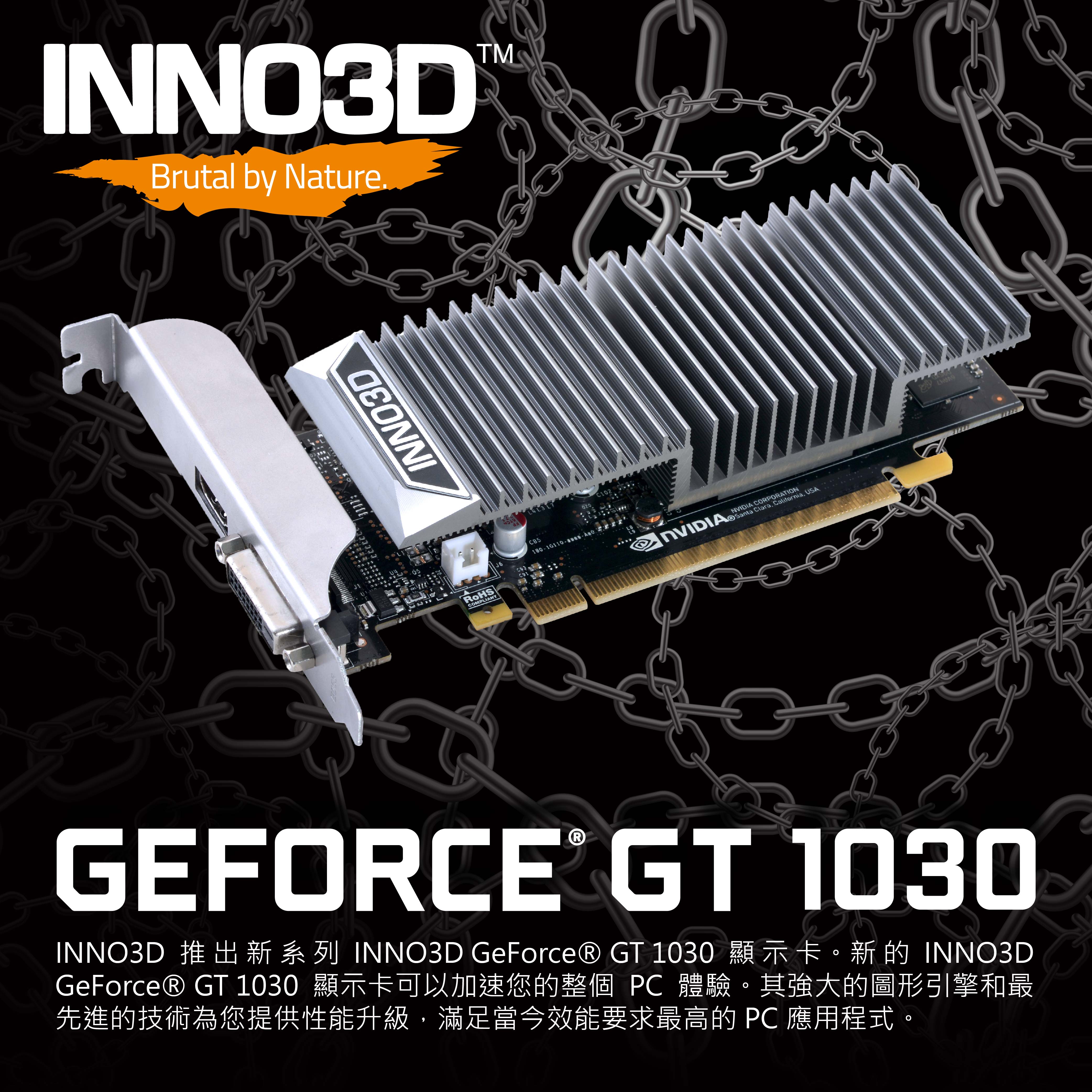 INNO3D GT 1030 2GB GDDR5